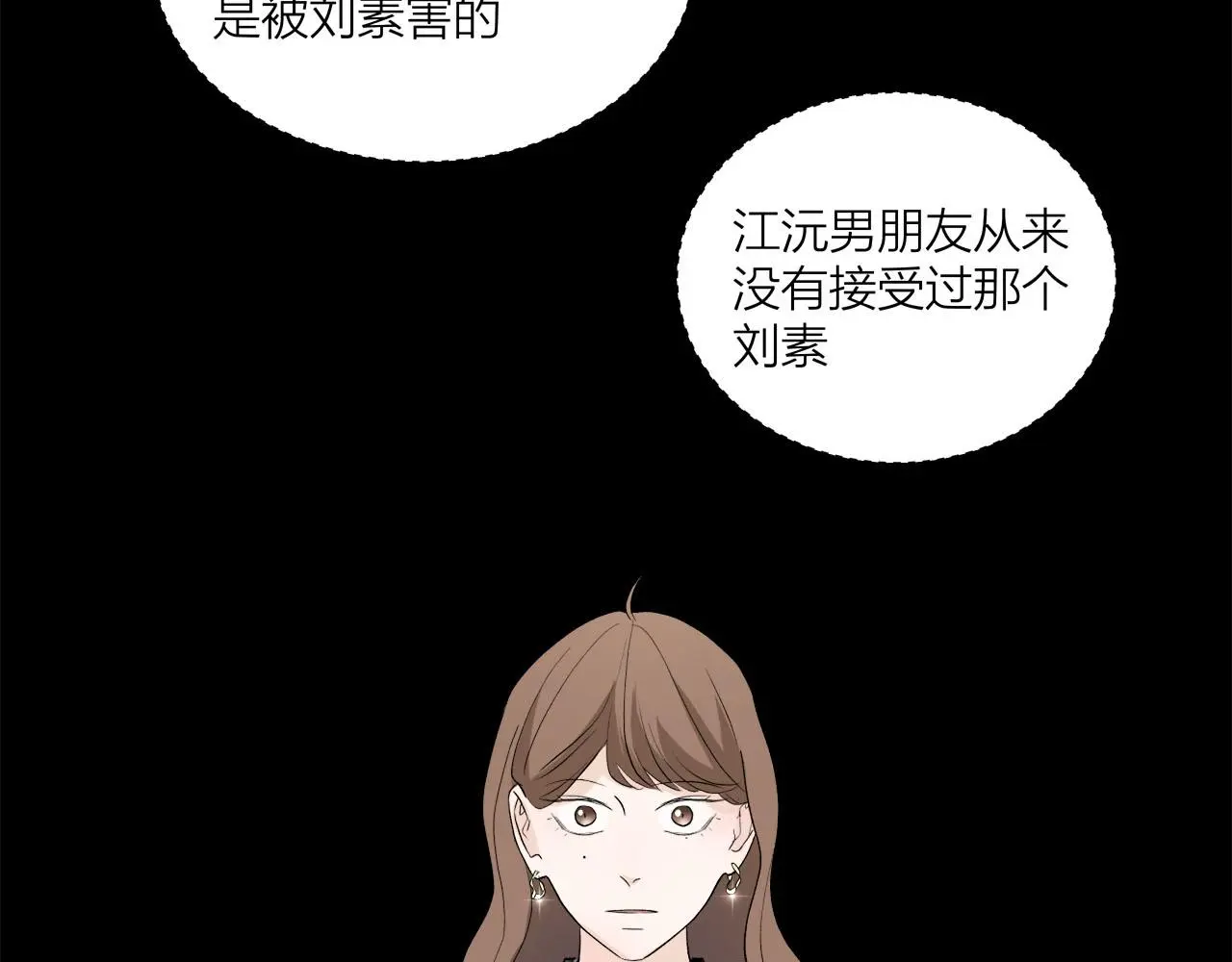 第65话（下） 爱情漩涡47