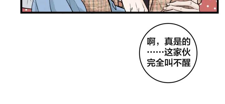 第19话  回家的方法35