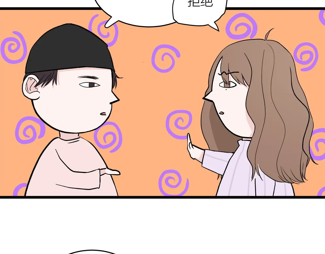 第65话（上） 宴会25