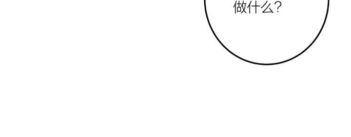 第22话  履行契约吧男女49