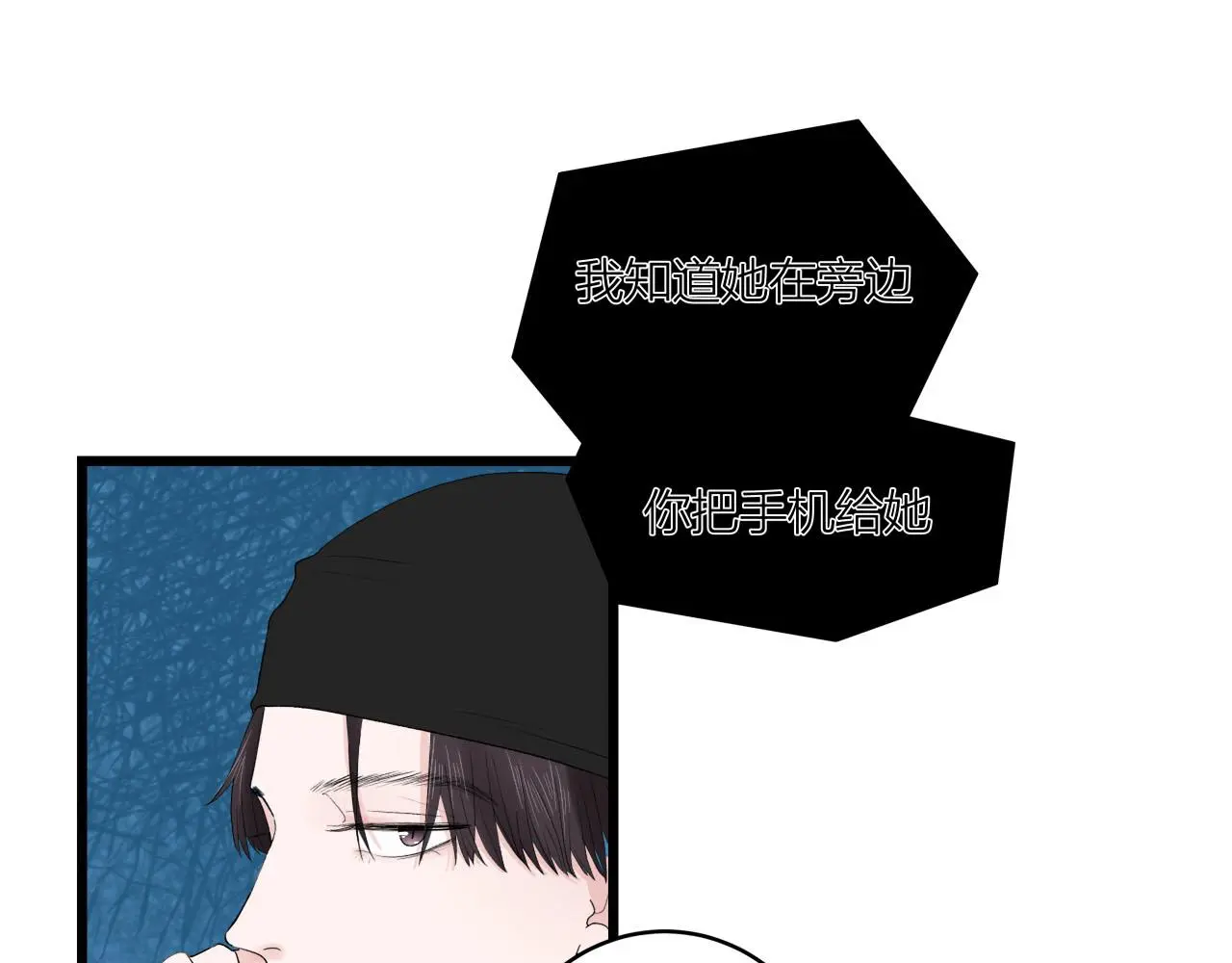 第65话（上） 宴会14