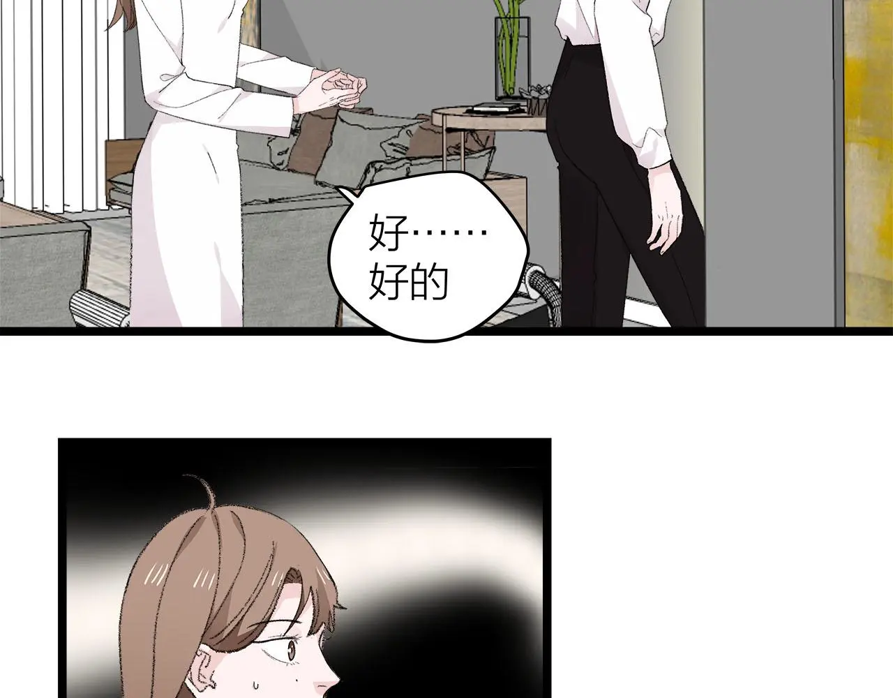 第77话 完结上篇之求婚74