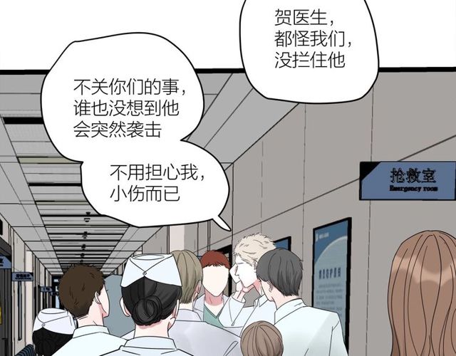 第40话  差点又暴露42