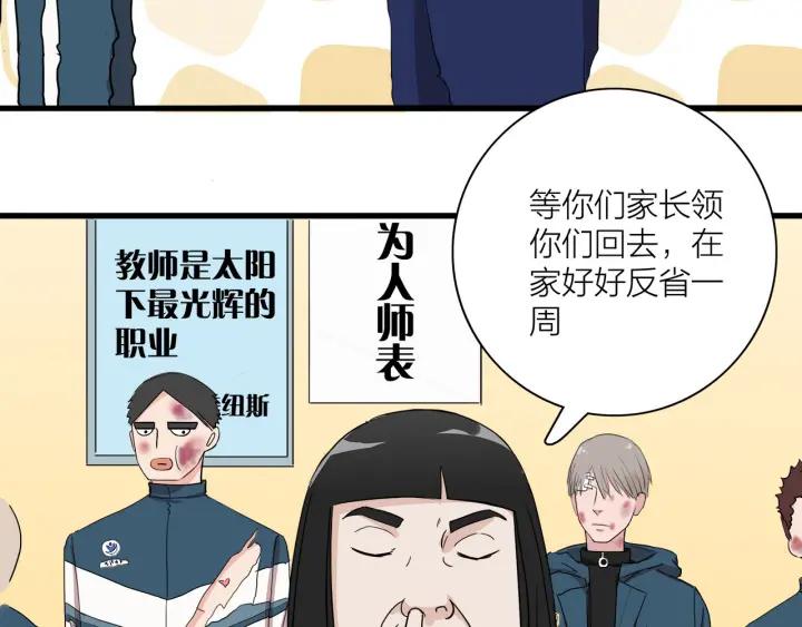 第8话  等你23
