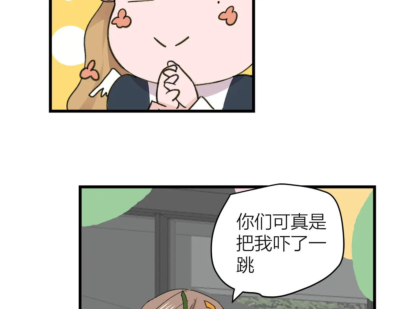 第78话 完结篇下45
