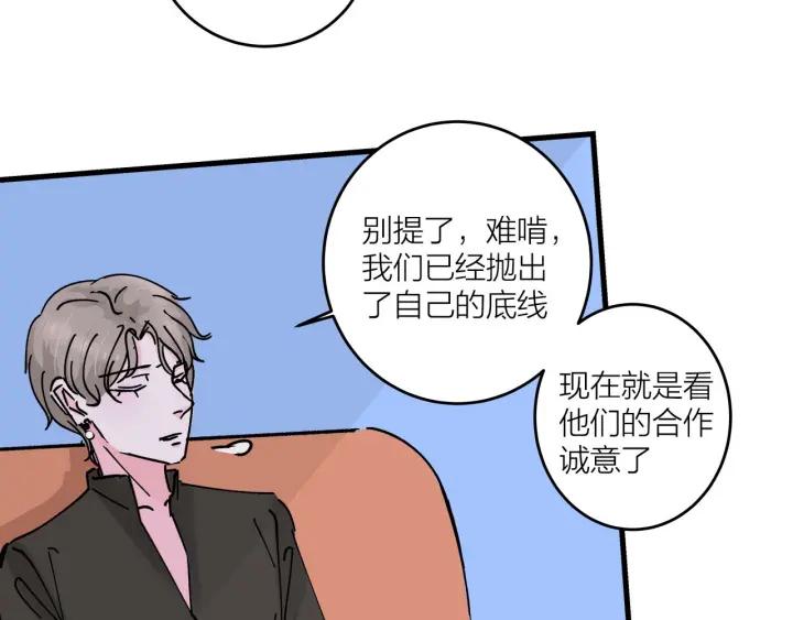 第14话  归来的故人42