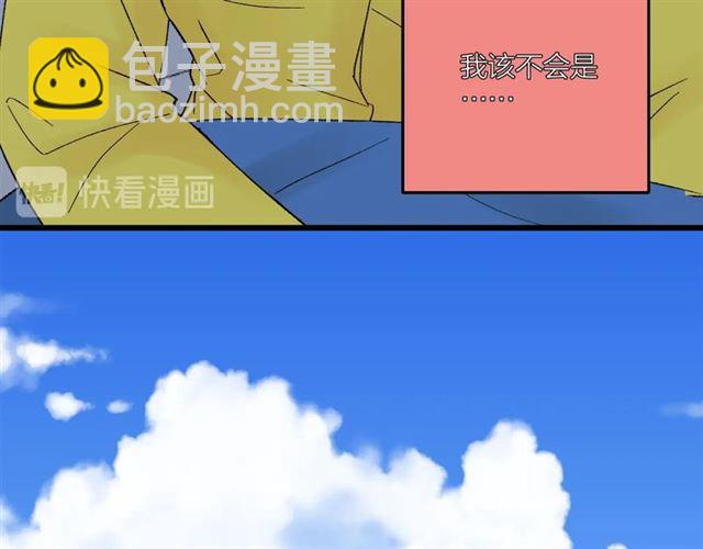 第48话  那个他51