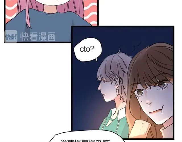 第56话  多边形的BBQ25