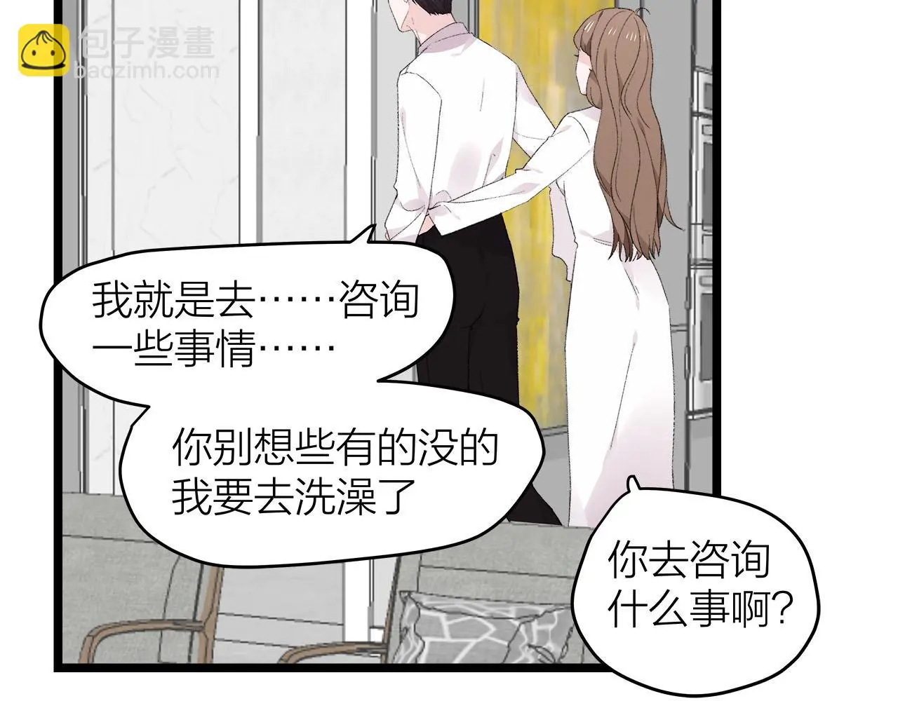 第77话 完结上篇之求婚62