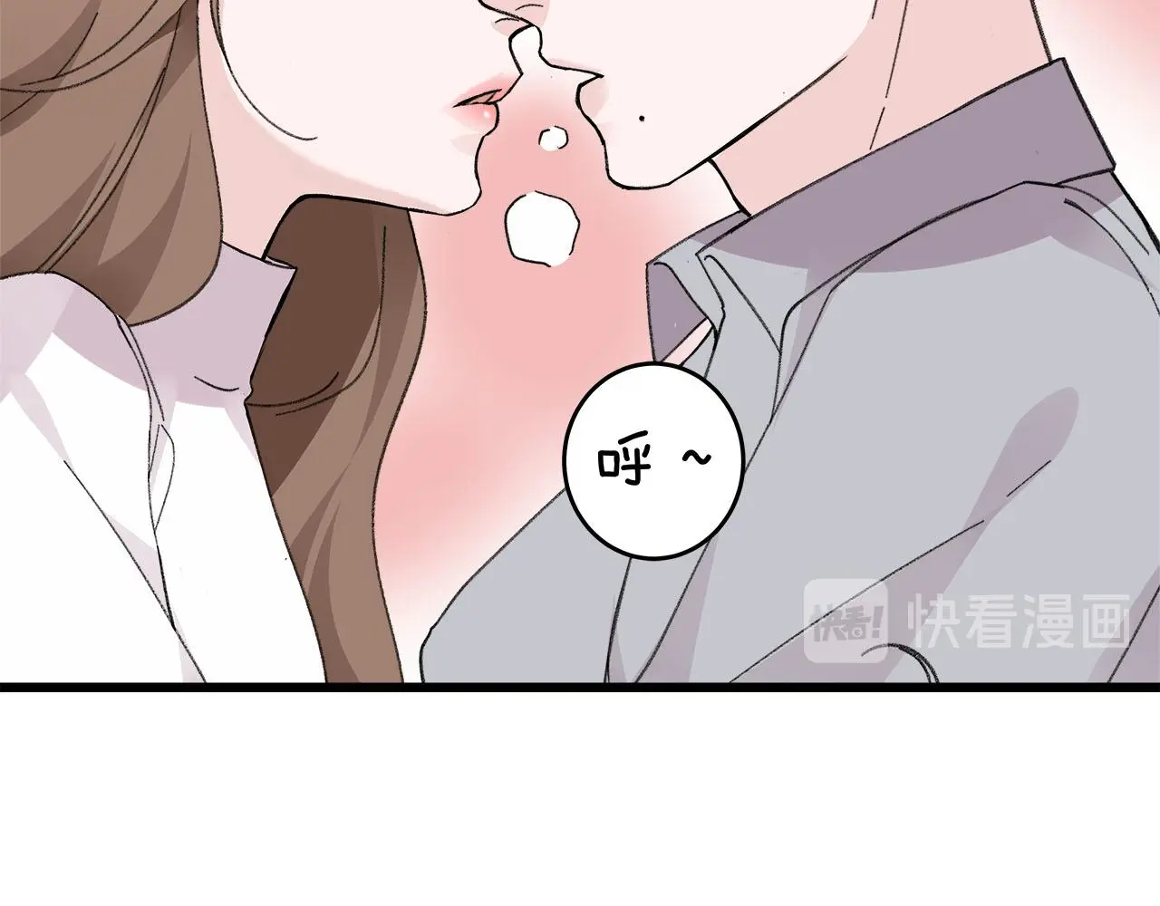 第75话 kiss you38