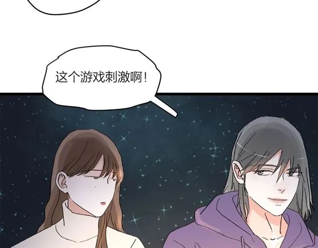 第56话  多边形的BBQ53