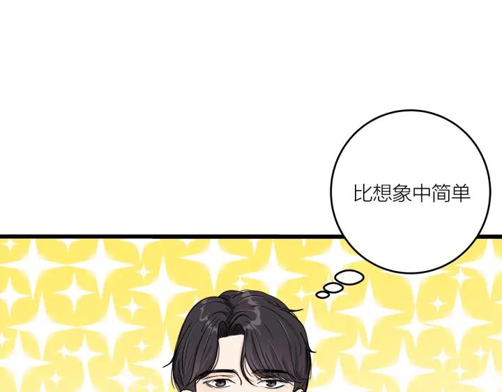 第18话  神展开的约会12
