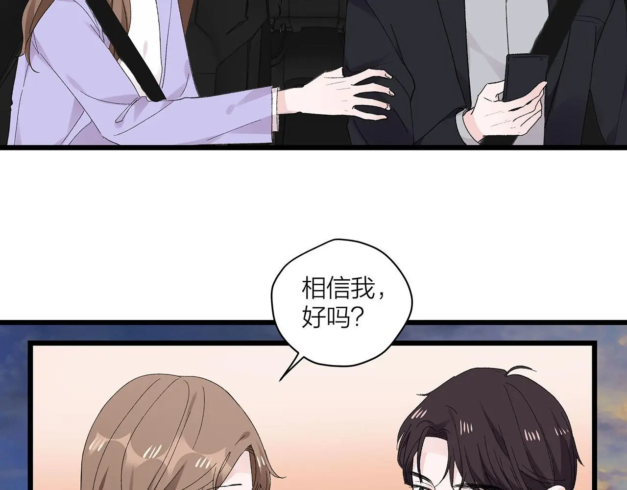 第72话 相信我好吗？35