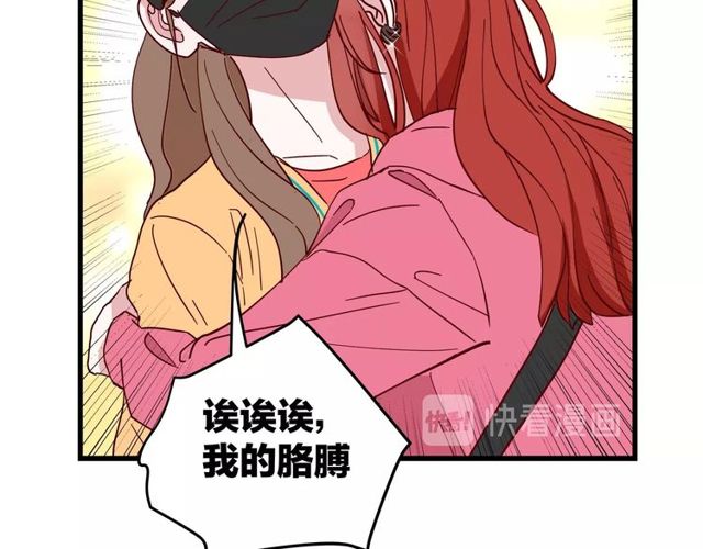 第36话  江沅快乐day81