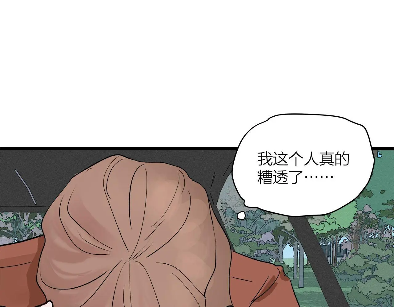 第67话 绮怀57