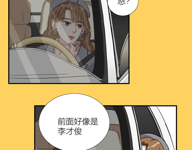 第4话  我们的cto？！10