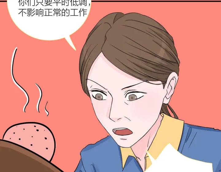 第12话  剩女的代价52