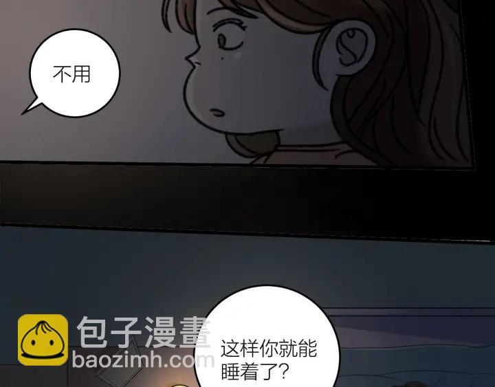 第20话  雨夜心动77