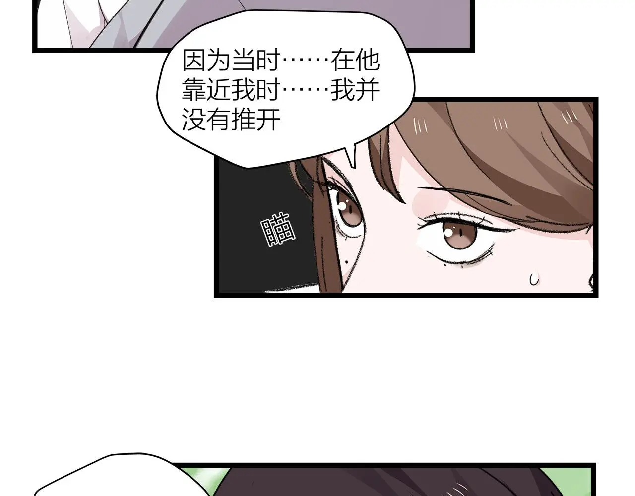第74话 卑微江总监35