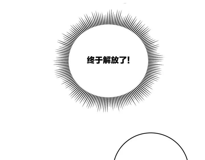 第15话（下）针锋相对65