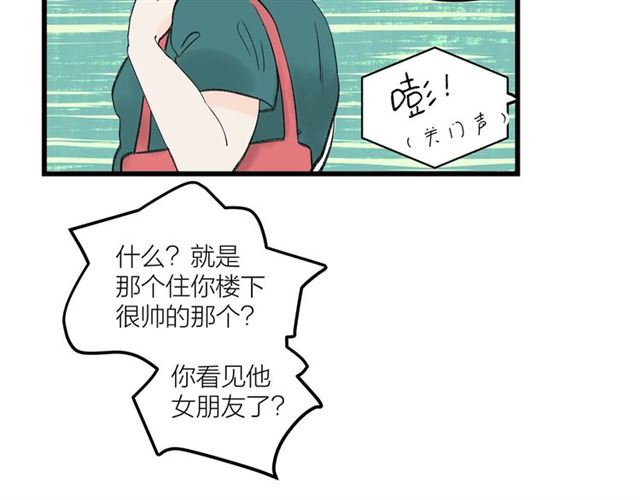 第31话  诶~你家很不错哦5