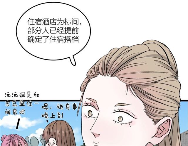 第49话  海边2