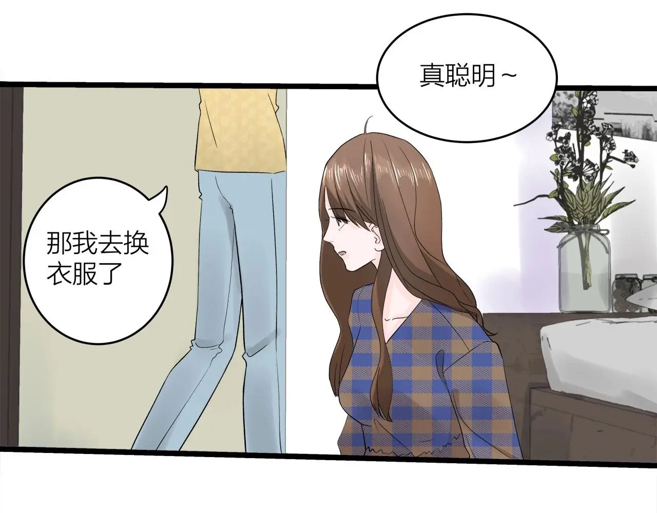 第63话 达成共识？48