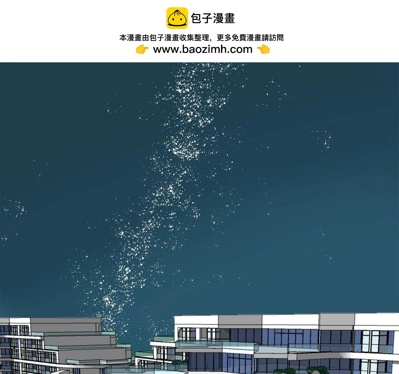 第63话 达成共识？23