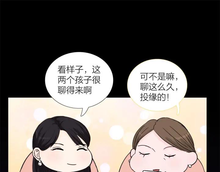 第12话  剩女的代价40