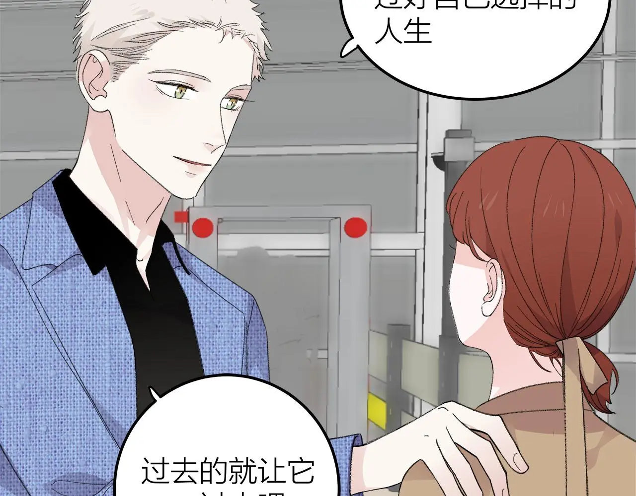 第76话 无法说出的话22