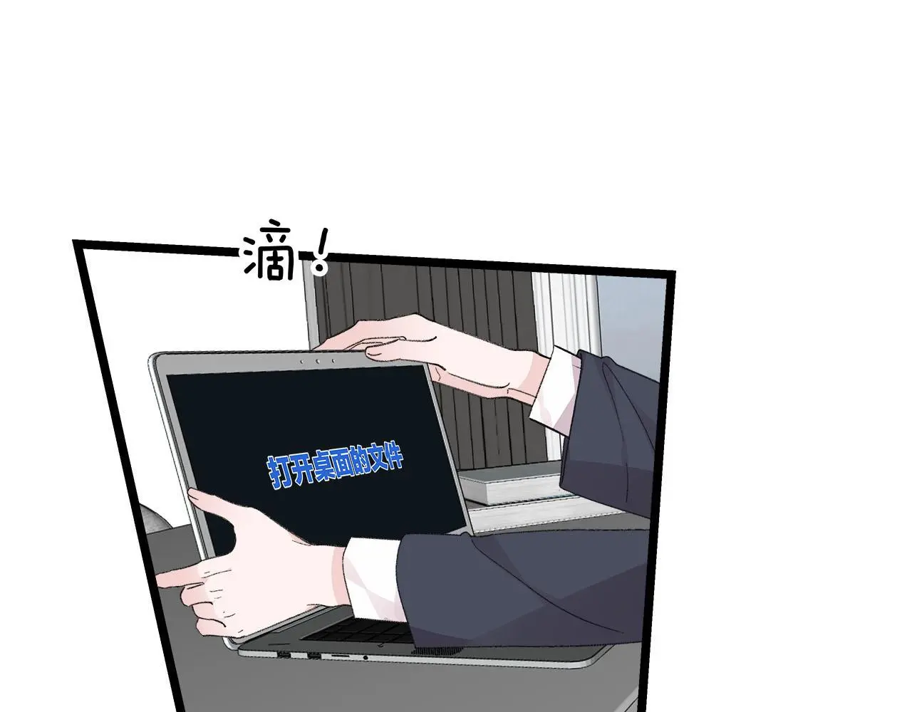 第77话 完结上篇之求婚89
