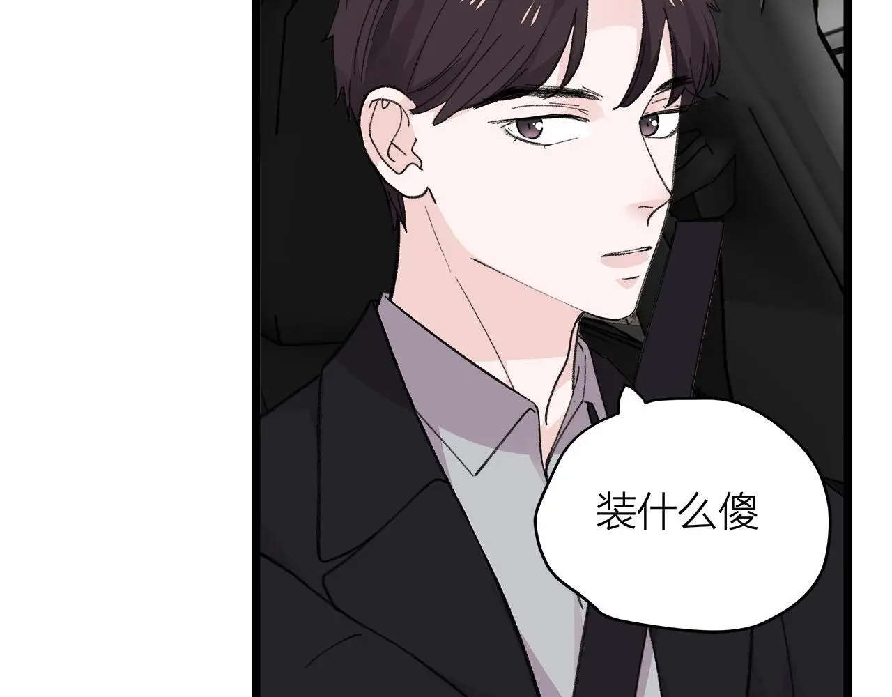 第76话 无法说出的话48