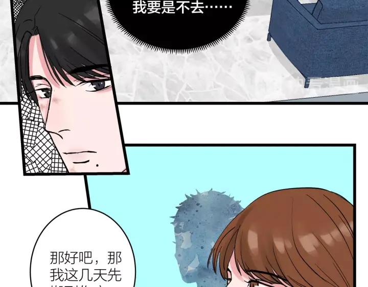 第30话  哎呀尴尬呀45