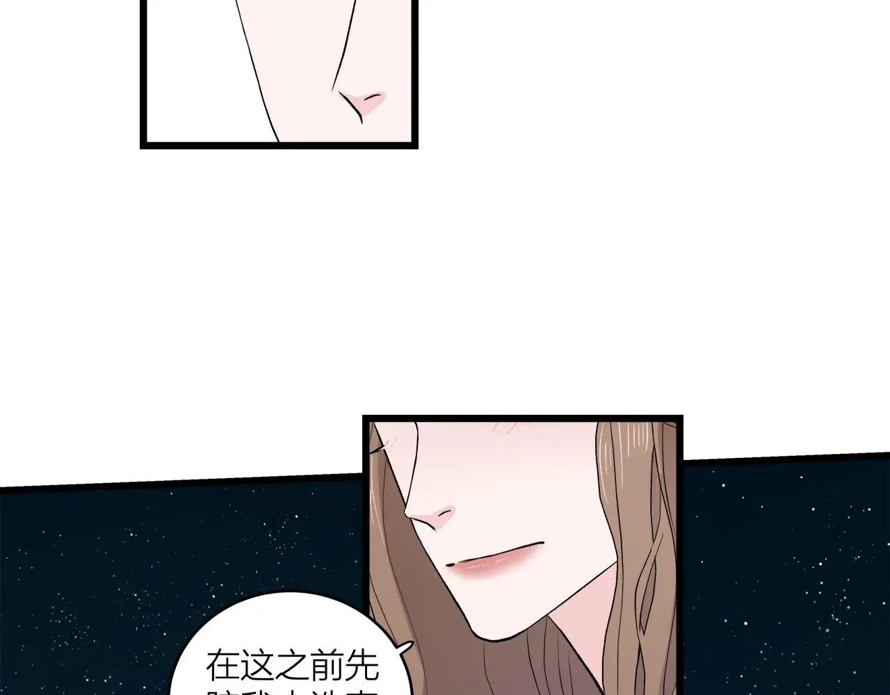第65话（上） 宴会35