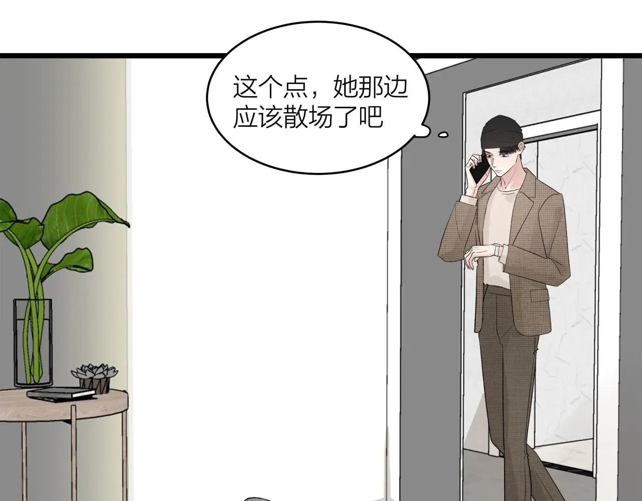 第65话（下） 爱情漩涡65