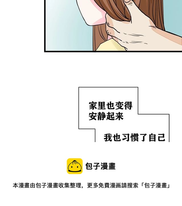 第33话  花儿60