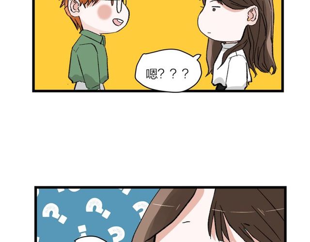 第54话 哇 是海边告白耶44