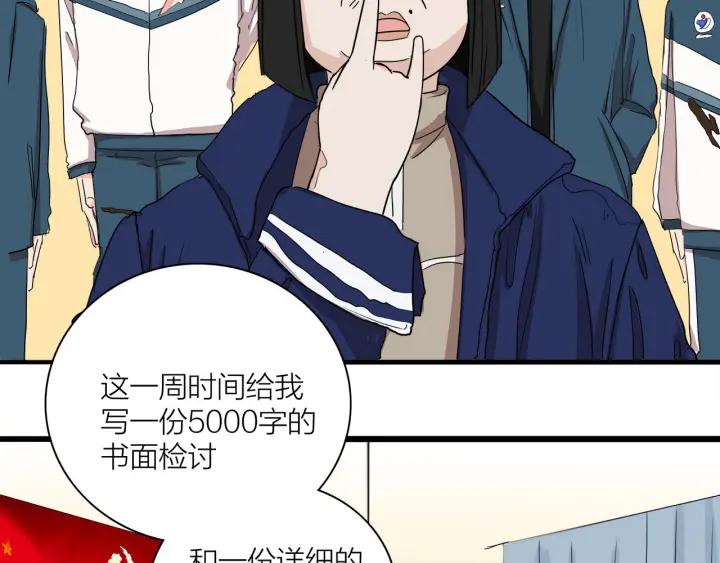 第8话  等你24