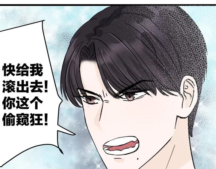 番外  联动加更37