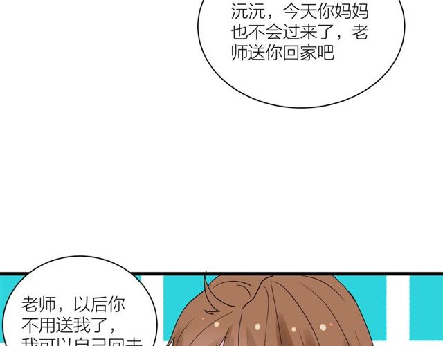 第33话  花儿37