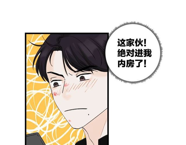 第31话  诶~你家很不错哦66