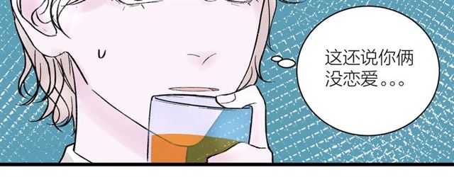 第35话  恋爱？不可能的！24