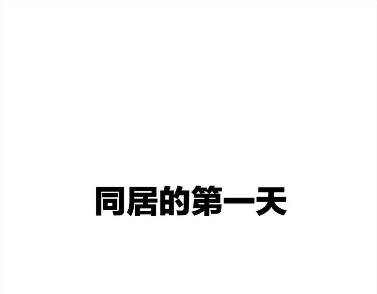 番外 日常五则~12