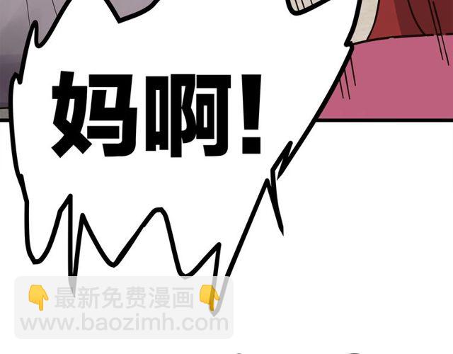 第37话  关系曝光？！18