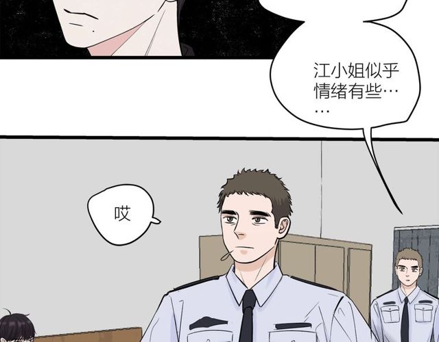 第32话  勇士情侣92
