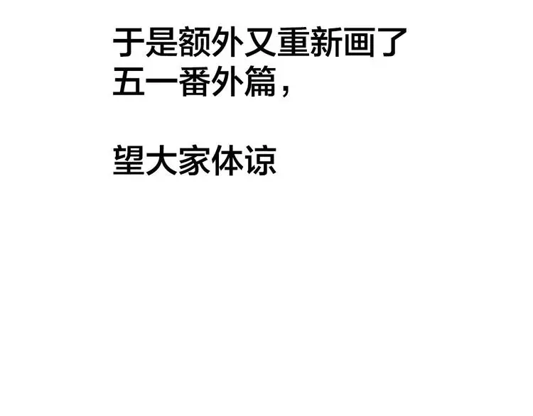 番外 日常五则~35