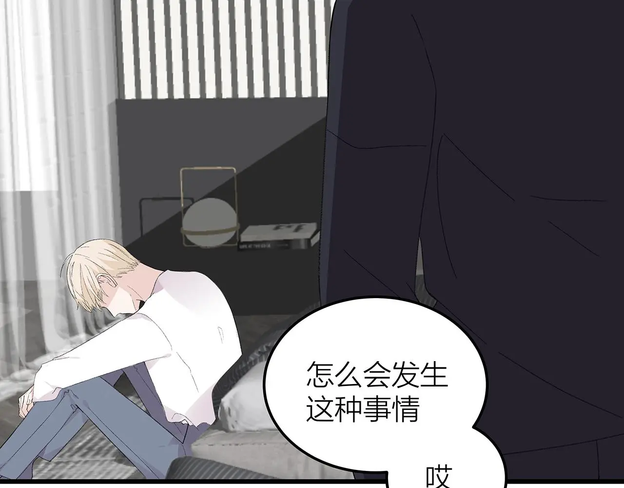 番外 贺医生的独白312