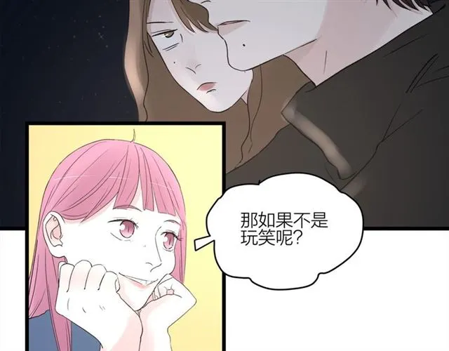 第58话  一丝丝尴尬38