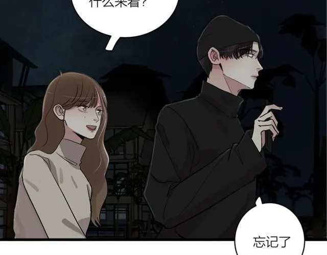 第59话  要，在一起吗60