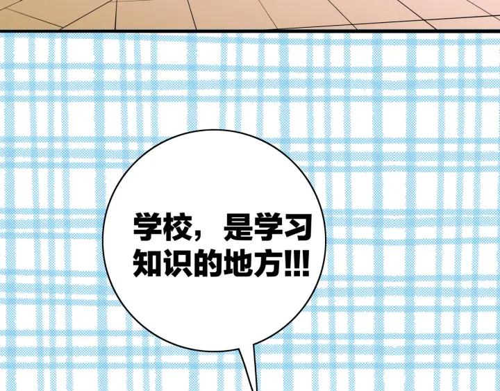 第8话  等你14
